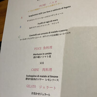 トラットリア ダイ パエサーニ - 