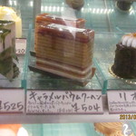 カランダッシュ