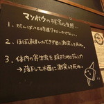 魚バルEBISU - マンボウってそんななの・・・？（泣。でもなんかマンボウも食いたくなった俺は鬼（笑