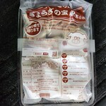 ぎょうざの宝永 - スタンダード約20個(1100円)です。