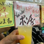 立ち飲み 銀仁 - 