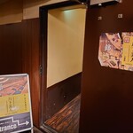 個室×食べ飲み放題専門店 月下美人 - 