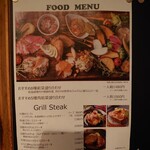 個室×食べ飲み放題専門店 月下美人 - 