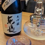 日本料理「雲海」 - 