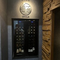 とり料理 鳥者 - 