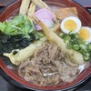麺 こまち