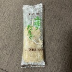 きれん製菓 - 