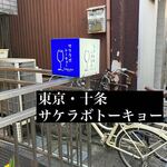 Sake Labo Tokyo - 