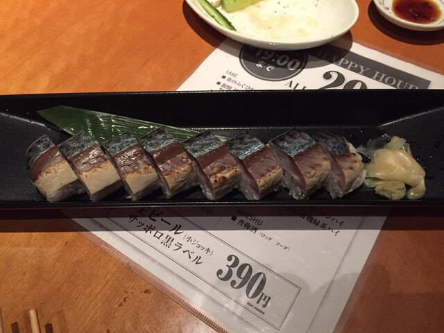 魚民 南越谷南口駅前店のご予約 - 南越谷/居酒屋 | 食べログ