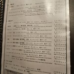 リストランテ コエン - 