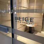 ベージュ アラン・デュカス 東京 - 