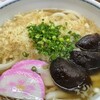 手打うどん　源内