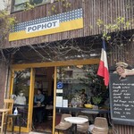 ポポット - 