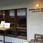 Swanlake Pub Edo - 