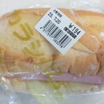 森製パン所 - カラシハムロールパン