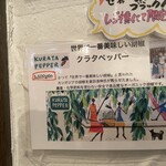 キャナリーカフェ - 