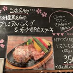 キャナリーカフェ - 