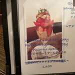 キャナリーカフェ - 