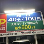 キャナリーカフェ - 