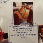 キャナリーカフェ - 