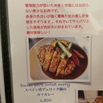 キャナリーカフェ - 