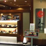 Ginza Tenichi - 天ぷら 天一 札幌東急店（旧店舗）