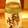 SAKE 鏡花