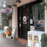 本場韓国料理・焼肉 韓 －ＫＡＮ－ - エントランスの扉には「韓」「元祖  平壌冷麺屋」と両方書いてあります