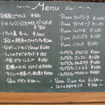 トラットリア イルカミーノ - 外看板２