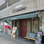 トラットリア イルカミーノ - お店