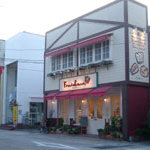 洋菓子工房 フレシュール - 