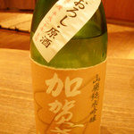 SAKE 鏡花 - 