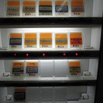 ラーメン二郎 - 【再訪】券売機(2013.09)