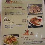 燻製居酒屋　くゆり - New：新メニュー