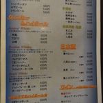 燻製居酒屋　くゆり - New：ドリンクメニュー