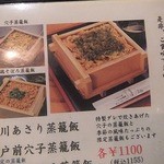 門前茶屋 - 