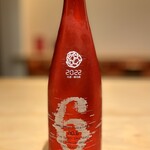 まき村 - No.6 R-type 2022