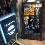 Izakaya Hare - 