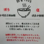 茉莉花 - 説明書き２