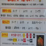 茉莉花 - 説明書き１