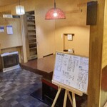 Daruma - 店内