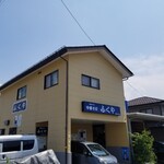 ふくや 吉田四丁目店 - 