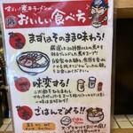 すごい煮干ラーメン凪 - 