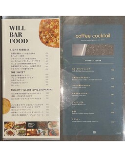 h WILL COFFEE - 