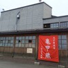 田中酒造 本店