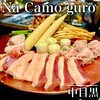Na Camo guro
