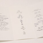 レミニセンス - 