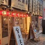 鳥良商店 - 