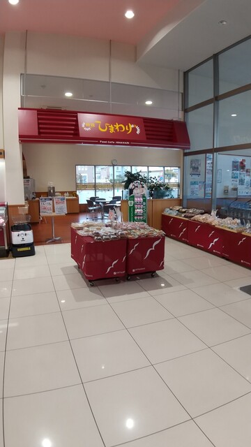 ひまわり ヤマザワ杜のまち店 - 富谷町その他（カレー）の写真