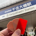 ラーメン二郎 - 